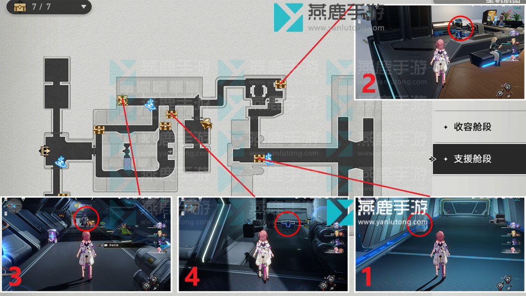 黑塔空间站全宝箱位置介绍