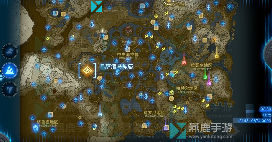 王国之泪中央海拉鲁神庙位置攻略