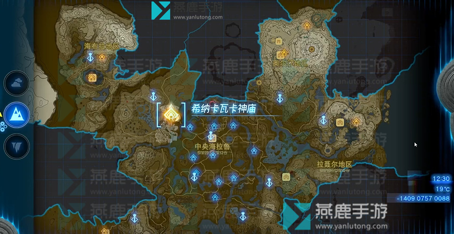 王国之泪中央海拉鲁神庙位置攻略