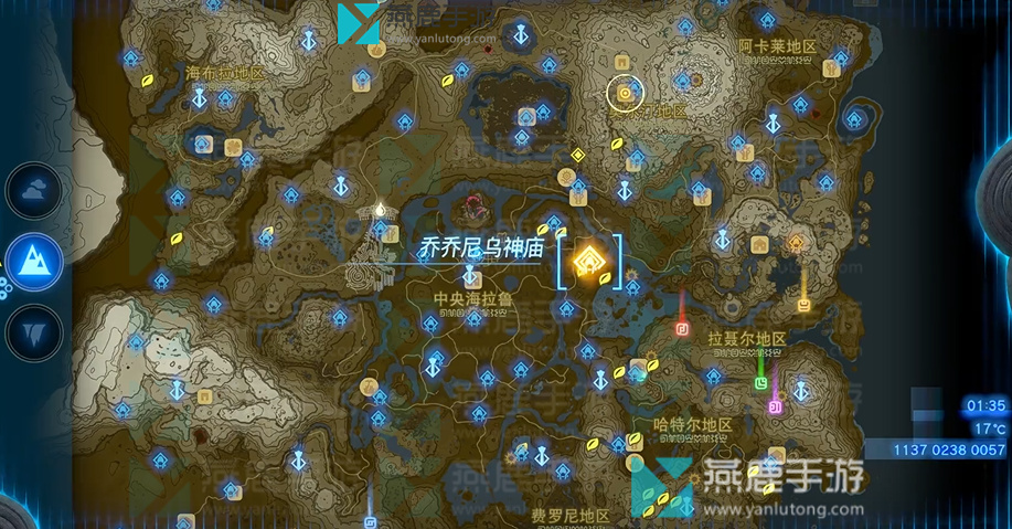 王国之泪中央海拉鲁神庙位置攻略