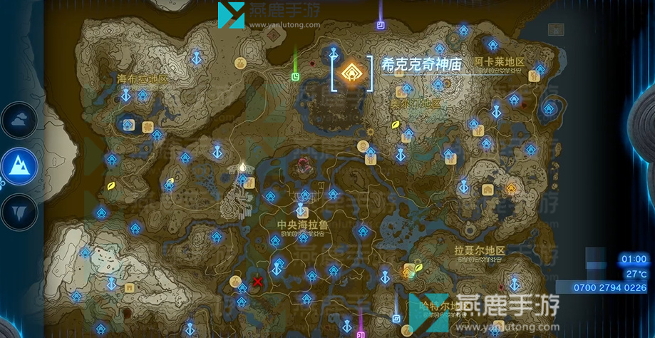 王国之泪中央海拉鲁神庙位置攻略
