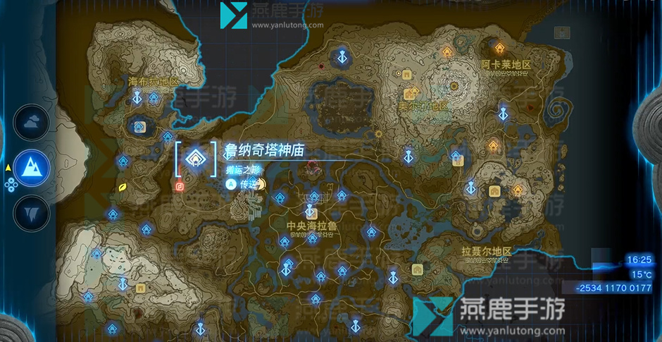 王国之泪中央海拉鲁神庙位置攻略