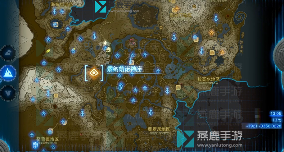 王国之泪中央海拉鲁神庙位置攻略