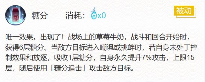 阴阳师坂田银时御魂搭配2024