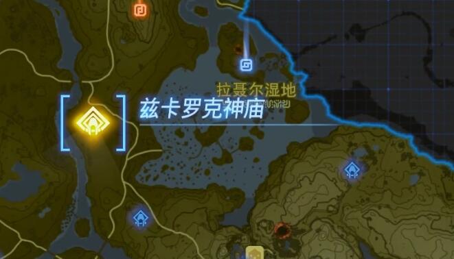 塞尔达传说王国之泪兹卡罗克神庙攻略