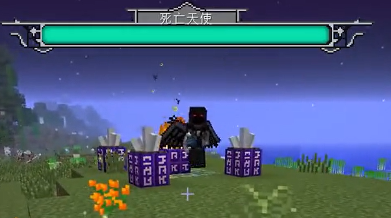 我的世界魔法金属死亡天使有什么用