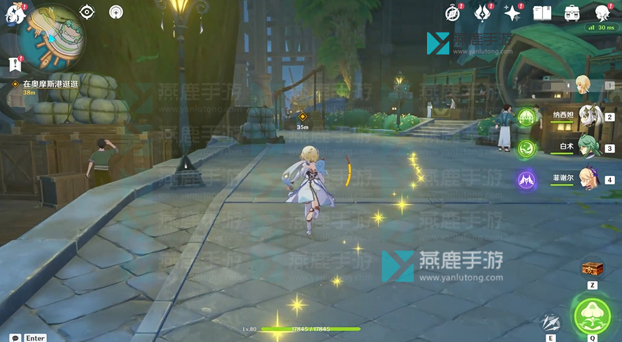 原神呼唤流星之人任务攻略