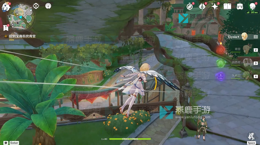 原神呼唤流星之人任务攻略