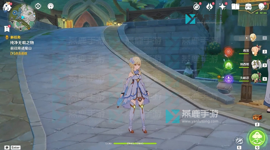原神纯净无瑕之物任务攻略