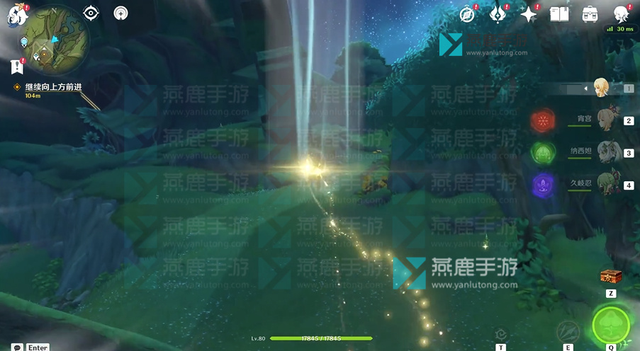 原神纯净无瑕之物任务攻略