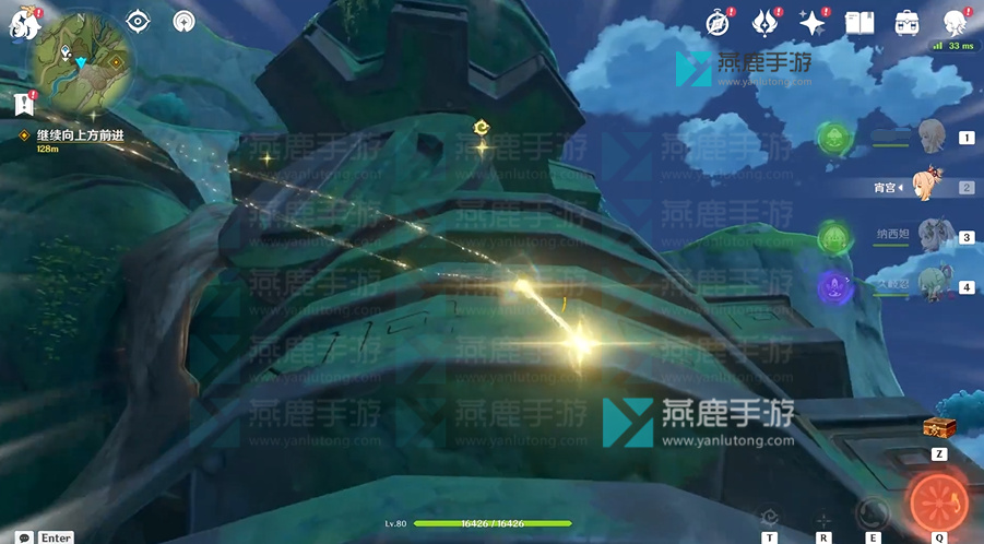 原神纯净无瑕之物任务攻略