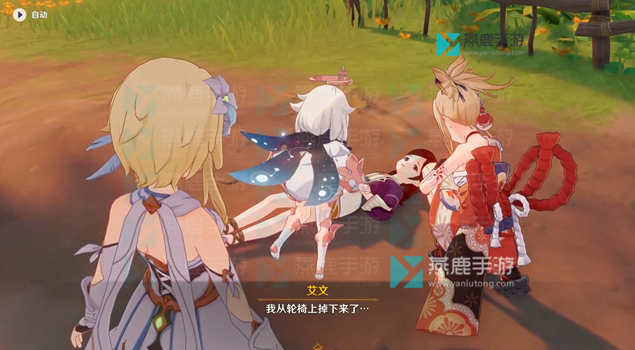 原神纯净无瑕之物任务攻略