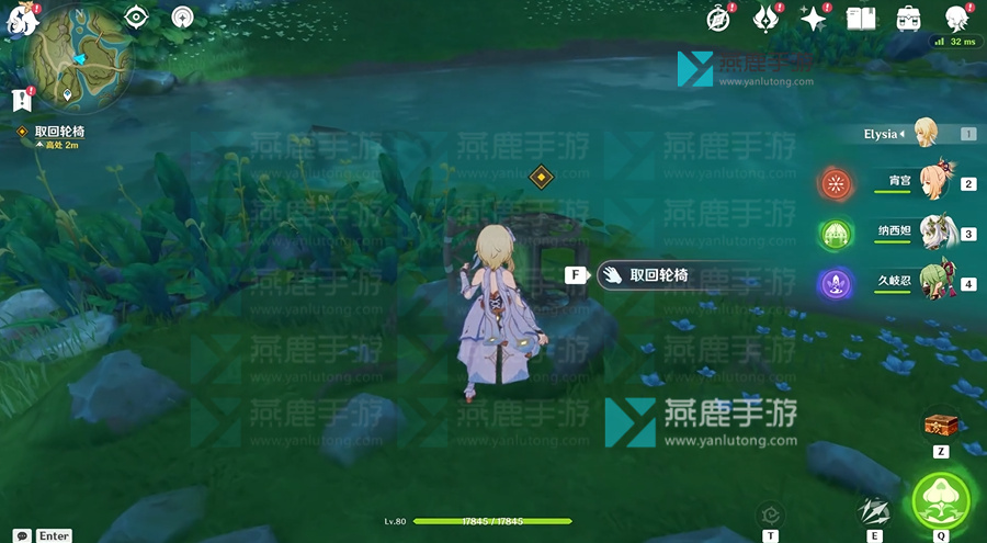 原神纯净无瑕之物任务攻略