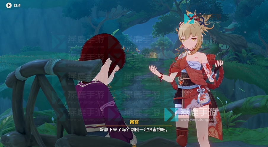 原神纯净无瑕之物任务攻略