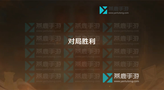 原神零时召唤第四关攻略