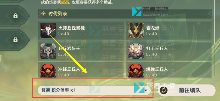 原神妙骰战法第一关攻略