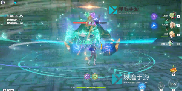 原神妙骰战法第一关攻略