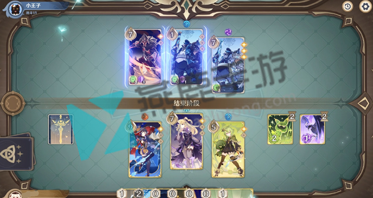 七圣召唤铸境研炼重甲洪流攻略