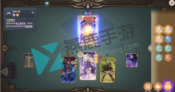 七圣召唤铸境研炼重甲洪流攻略