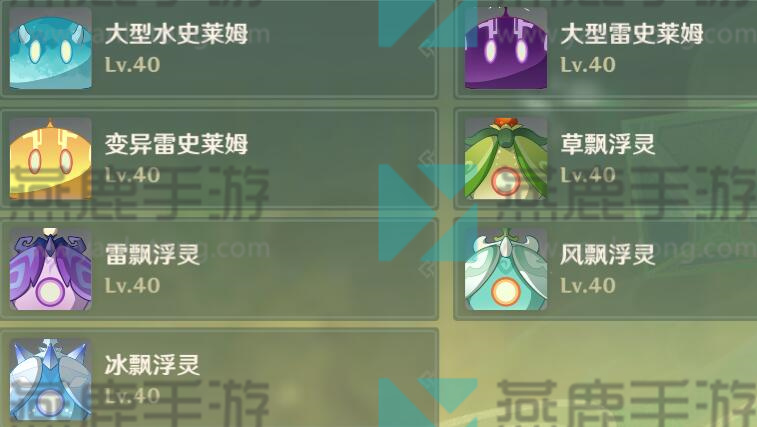 原神妙骰战法第二关攻略