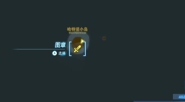 迷你挑战费罗尼地区漂走的买卖用具攻略
