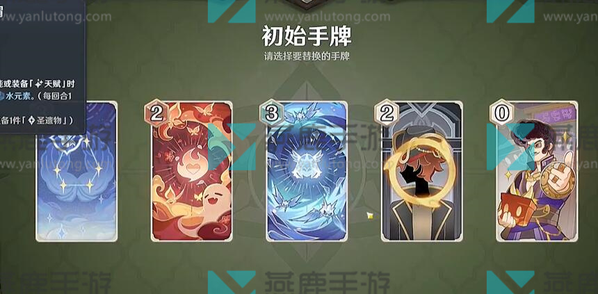 原神零时召唤第四关攻略