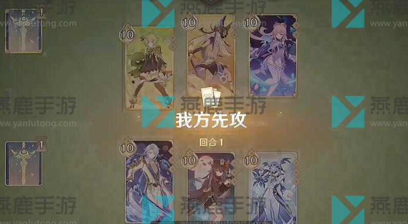 原神零时召唤第四关攻略
