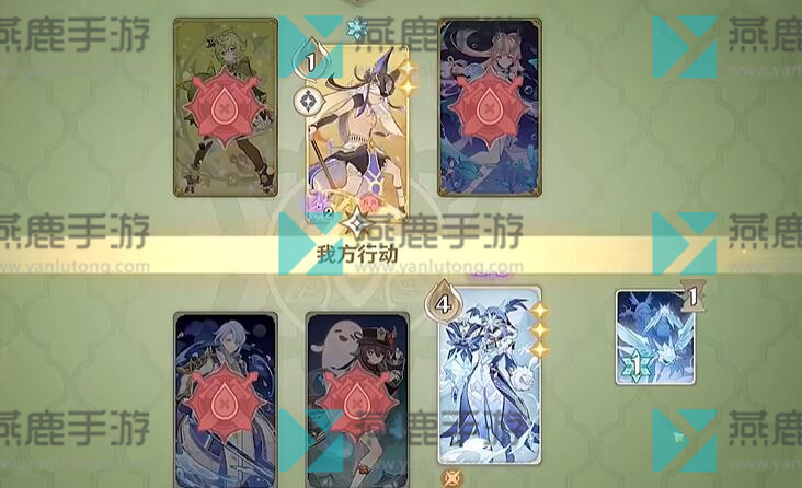 原神零时召唤第四关攻略
