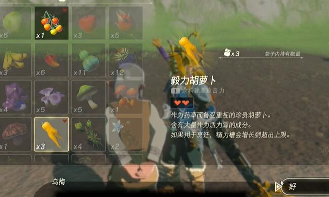 迷你挑战哈特尔地区在乌梅的田里种什么攻略
