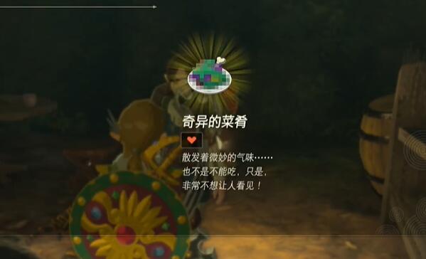 迷你挑战拉聂尔地区究极料理攻略