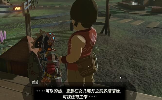 情节挑战微达的独立攻略
