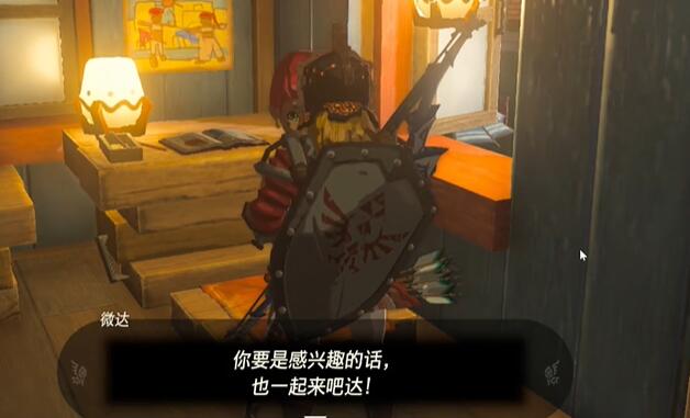 情节挑战微达的独立攻略