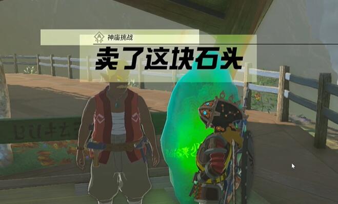 情节挑战微达的独立攻略