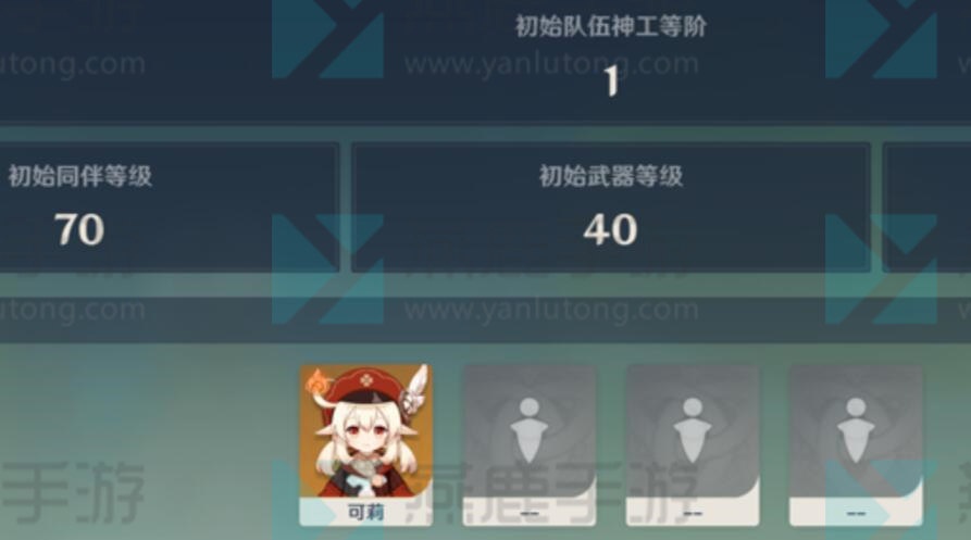 棋谭守拙记攻略