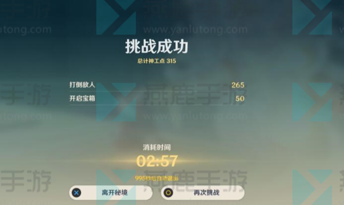 棋谭守拙记攻略