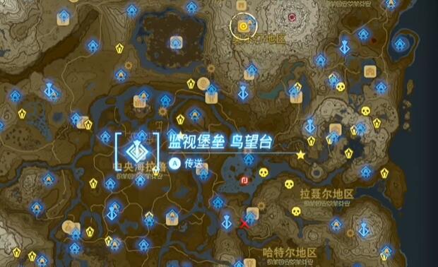 王国之泪近卫套怎么获得