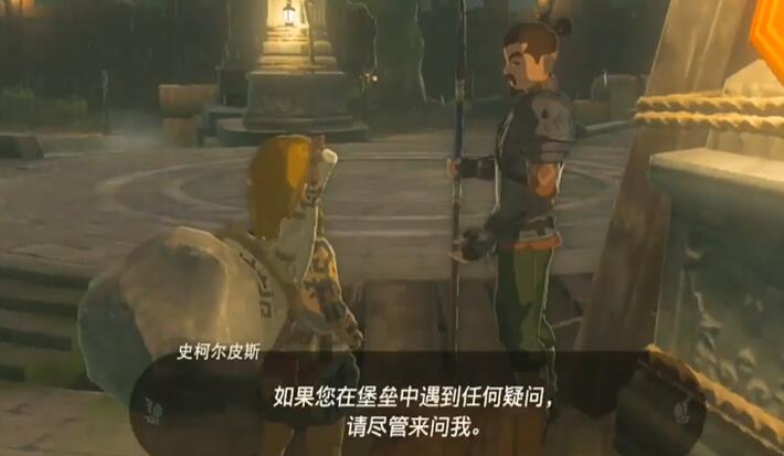 王国之泪近卫套怎么获得
