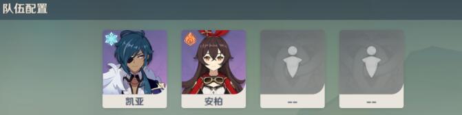 凌风寻宝记攻略