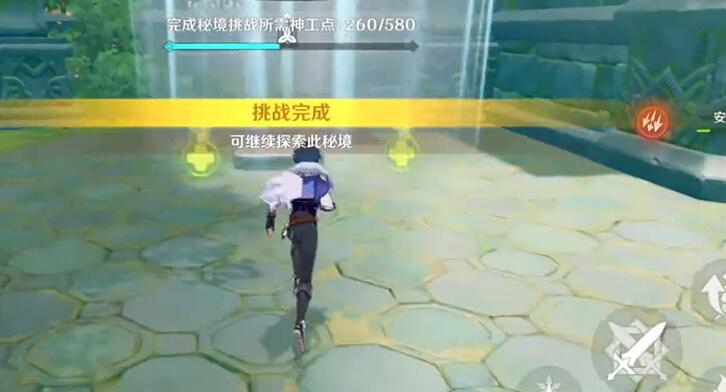 凌风寻宝记攻略