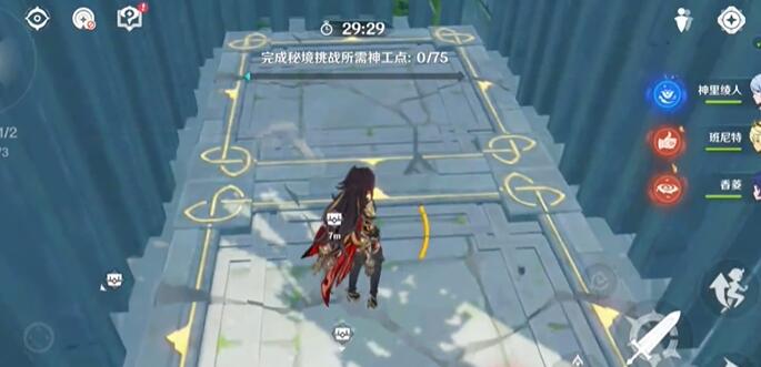 持心破敌记攻略