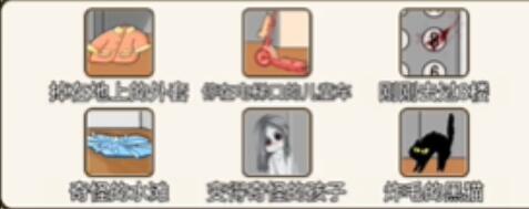 疯狂爆梗王消失的女孩攻略