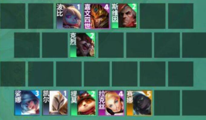 S9登顶天使阵容攻略