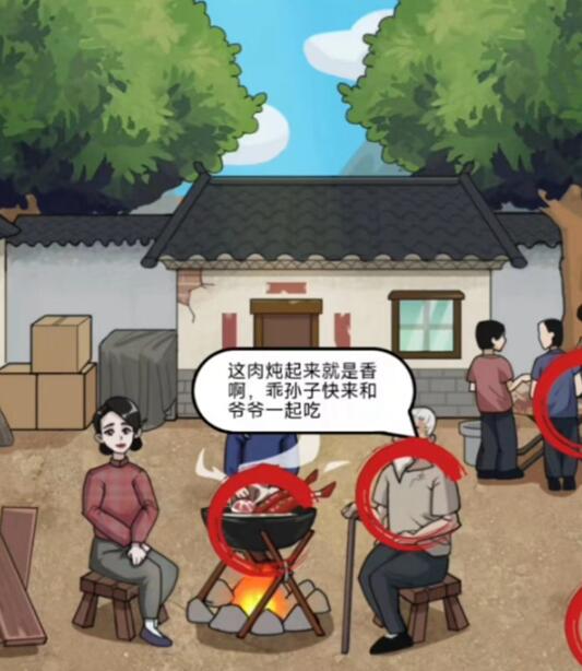 疯狂爆梗王童年阴影攻略