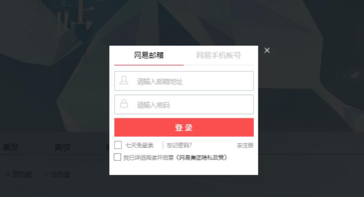 逆水寒手游云捏脸入口