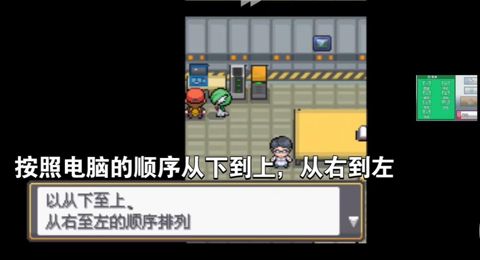 起源心金火箭队密码