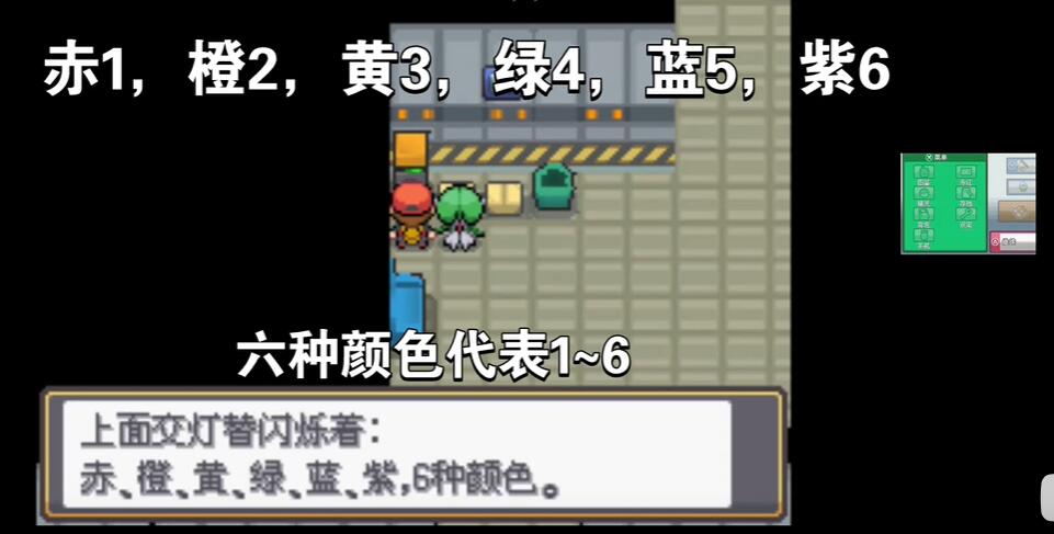 起源心金火箭队密码