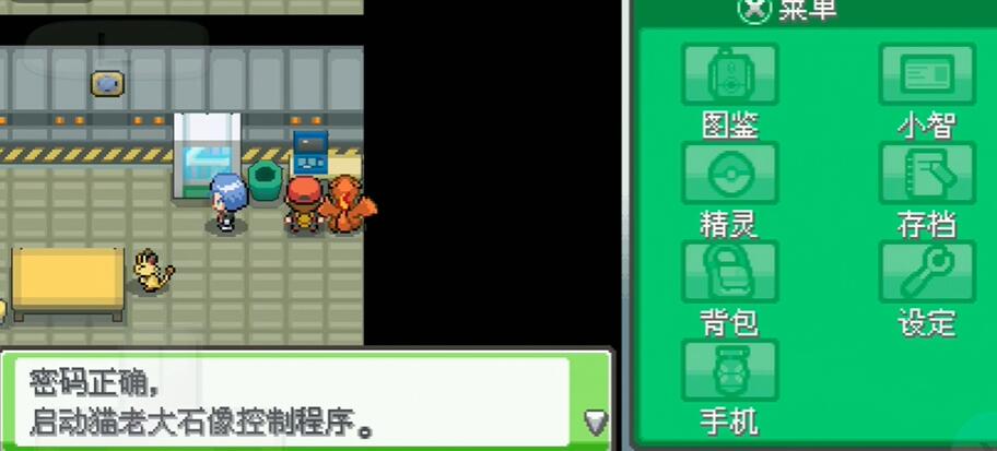 起源心金火箭队密码