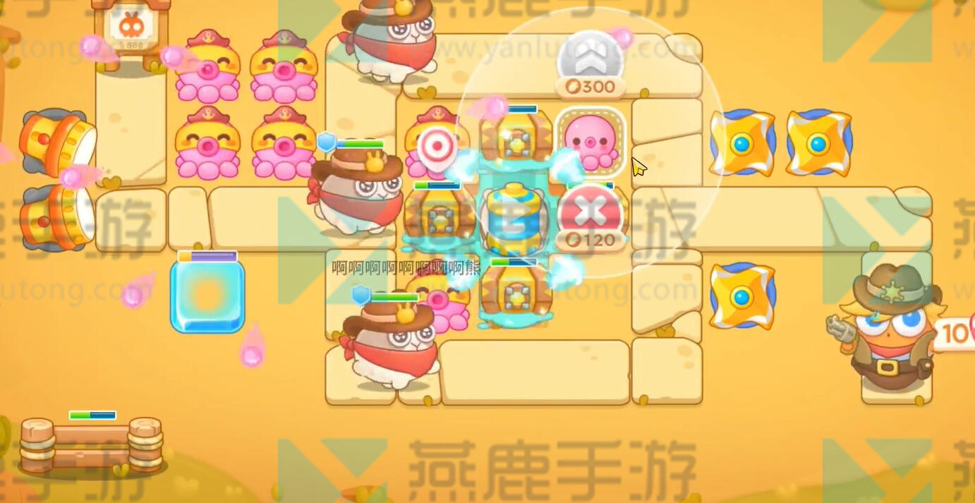 保卫萝卜4波仔很忙第1关攻略