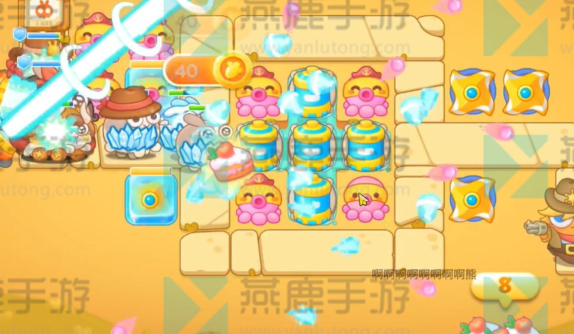 保卫萝卜4波仔很忙第1关攻略