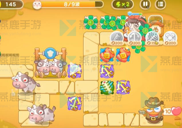 保卫萝卜4波仔很忙第15关攻略